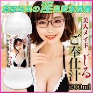 NPG Eimi Fukada & Aizawa Minami Body Scented Lubricants sex Lubricant sexx toy men masturbator 200ML