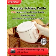 CECON Foldable Electric Kettle portable electric kettle 316 stainless steel tea maker travel kettle