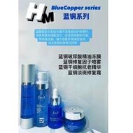 HM Skin Care Blue Copper Peptide Repairing Spray | Serum | Cream