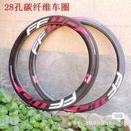 Netherlands FFWD Ultra-light Carbon Fiber Tubular Rim20/24/28Disc Brake/Circle Brake Frame Height45/