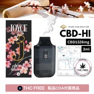 CBDHI Joyceリキッド 使い捨てベイプ 高濃度 1326mg チェリーブロッサムテルペン 大容量 3ml （バッテリー付き) インポート ペン ヴェポライザー シーシャ CBD CBDV CB