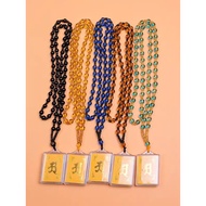 [Cute Things] Shurangama Mantra Safe Mantra Necklace Multi-Mantra Pendant Multi-Mantra In One Shuran
