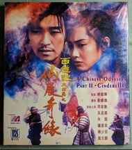 大話西遊月光寶盒+仙履奇緣