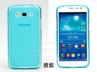 GMO  出清特價Samsung三星Grand 2 G7106 G7102 半透磨砂TPU手機套保護套保護殼手機殼