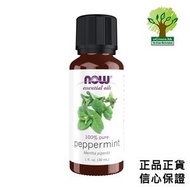 胡椒薄荷精油 30ml