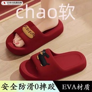 kasut selipar perempuan selipar Japanese EVA Slippers - Anti-Slip, Deodorizing, For Men & Women