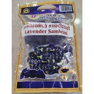 GLR CUP SAMBRANI SMALL (9 TYPES)