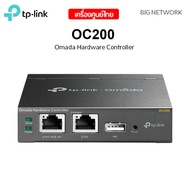 TP-LINK OC200 Omada Cloud Controller