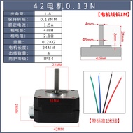 42 Stepper Motor 0.28/0.4/0.55/0.7 N1.8 N Two-Phase Four-Drive 3D Printer