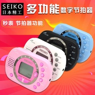 Seiko Digital Metronome D110 Multifunctional Digital Metronome Guitar Piano Musical Instrument Unive