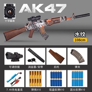 Wen Yi AK47 Electric Soft Bullet Toy Blaster Gun Set