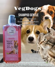 แชมพูสุนัข แมว VegDogs สูตร 4 เป็นสูตรอ่อนโยนสำหรับสุนัข เเมว ที่ผิวแพ้ง่าย วัยเด็ก เเละอายุเยอะ ขนา