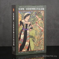 Tarot tarot tarot tarot tarot tarot tarot tarot tarot tarot tarot tarot Smith Century Classic BOCG