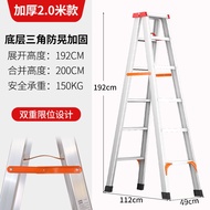 ‍🚢Free Shipping🚢Heightening Aluminium Alloy Herringbone Ladder Engineering Ladder46Rice Household Thickened Ladder Engin