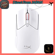 HyperX Pulsefire Haste 2 Gaming Mouse for Gamers, Ultra-Lightweight 53 Grams, High Precision, White,