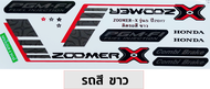 สติ๊กเกอร์ Zoomer x ปี 2017 รุ่น 5 สติ๊กเกอร์มอเตอร์ไซค์ HONDA ZOOMER X ปี 2017 รุ่น 5 เคลือบเงาแท้