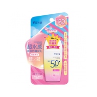 雪芙蘭 清透淨白防曬 SPF50+ PA++++  45g  1瓶