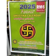 Anjali Calendar 2025 Tamil Calendar