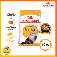 Royal Canin Persian Adult 10KG