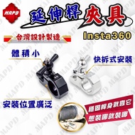 [MAPD] Insta360-Extension Rod Fixture 360 Camera Insta360