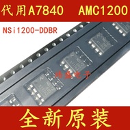 2PCS NSi1200-DDBR SOP8 DUB-8 NSI1200D Alternative AMC1200 A7840 HCPL-7840