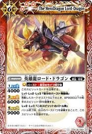 battle spirits bs卡 霸王 SD06-007 英雄龍帝王龍