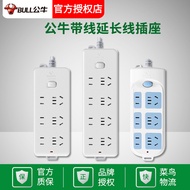 Bull Socket Plus Extension Cord Socket 3m 10m Line Long Socket Socket 6/8 Socket Socket Socket Board