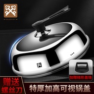不锈钢锅盖家用可视玻璃炒锅锅盖可立蒸锅锅盖通用30cm32cm源头