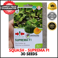 EAST-WEST SEEDS - KALABASA SEEDS - SUPREMA F1 HYBRID 30 Seeds