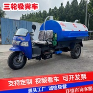 Trak Pengepam Tangki Septik Tiga Roda Diesel Tandas Luar Bandar Tangki Septik Mengepam Trak Ladang T