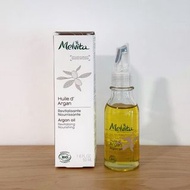 Melvita Huile d'Argan Argan Oil 有機堅果油