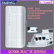 【熱賣】戶外防水cpe4G插卡poe路由器室外無線監控4G轉有線插sim卡三網通  促銷