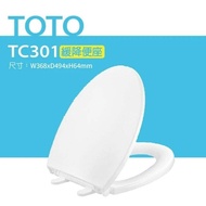 【TOTO】 緩降便座(TC301)
