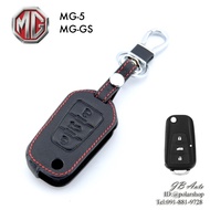 ปลอกหุ้มพวงกุญแจรถยนต์ MG5 MG-GS ซองหนังกุญแจรถยนต์ สำหรับ MG5 MG-GS