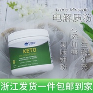 Ready Stock trace Electrolyte Powder Ketogenic 0 Calories 0 Sugar 55 Servings Fitness Energy Supplem