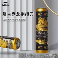 Dragon Grab 58 Yuan Small End Grab 50 Piece Type Portable Disk Electric Shaver New Style Recovery 45