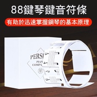 Tinkerbell's Shop 34-G88 88-Key Keys Notes Keyboard Stickers