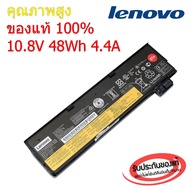 แบตเตอรี่ โน๊ตบุค Battery Notebook Lenovo ThinkPad T470 T480 T570 P51S P52S ของแท้ 100%  ส่งฟรี !!!