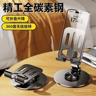 All-Metal Mobile Phone Stand Desktop 360 Degree Rotating Folding Portable Lazy Stand Chasing Drama L