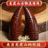 Natural Lightning Trigram Taoist Supplies Dharma Tools Dharma Tools Holy Trigrams Pure Handmade Dhar