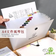 [Risen Workshop] A4 File Organ Bag File Storage A4 File Organ Folder Folder Storage Bag File Bag Fil