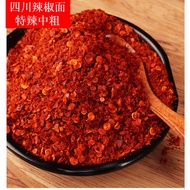 Chili Spices Halogen material white pepper cinnamon cumin Hua Jiao 花椒 La Jiao 辣椒