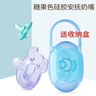 Baby pacifier full silicone super soft newborn sim 婴儿安抚奶嘴全硅胶超软新生儿仿真断奶神器0-18个月宝宝安睡型NZ323