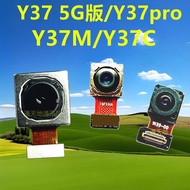 Suitable for vivo Y37/M Camera 5G Version Y37pro Y37C Front Rear Mobile Phone Camera Lens