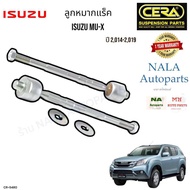 CR-5480 ลูกหมากแร็ค ISUZU MU-X ปี 2014-2019 จำนวนต่อ1คู่  Oem 8-98164-967-0 Brand cera  คุณภาพเทียบเ