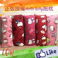 【凱蒂貓抱枕】【正版HELLO KITTY大抱枕】kitty長抱枕.HELLO KITTY抱枕KITTY長枕凱蒂貓大抱枕