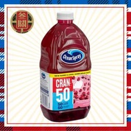 優鮮沛 - Ocean Spray - Cran50 (50%減糖)蔓越莓紅莓汁1.89升(新裝)