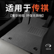圣佰嘉广汽传祺GS4 E9 M8 gM6pro GA6 GS3影速GS57GS8影酷影豹汽车脚垫 高级灰【进口尼龙毯】厚度14MM 下单请备注车型及年份