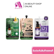 ส่งฟรี ‼️(1 กล่อง) PLANTNERY TEA TREE SERUM / BB ACNE / ANTI-ACNE PAD /BAKUCHIOL ครบสูตรครีมซอง