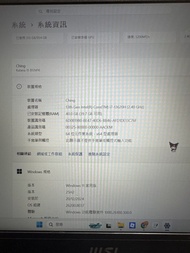 MSI Katana 15 B13VFK Laptop 40GB ram